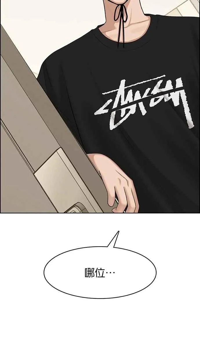 第119话 第48页