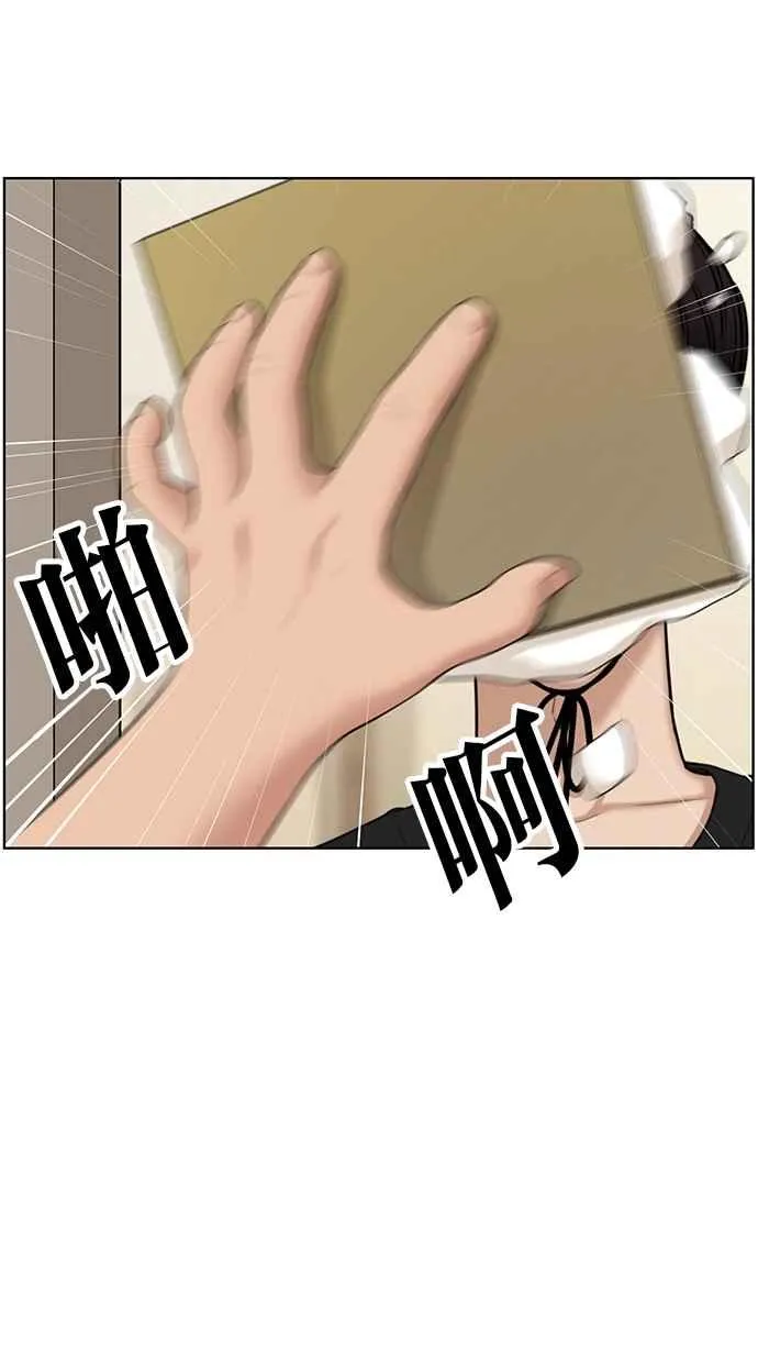 第119话 第49页
