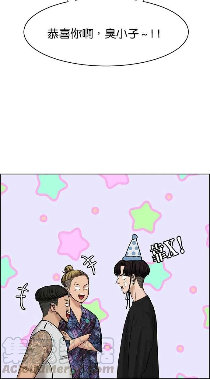 第119话 第51页