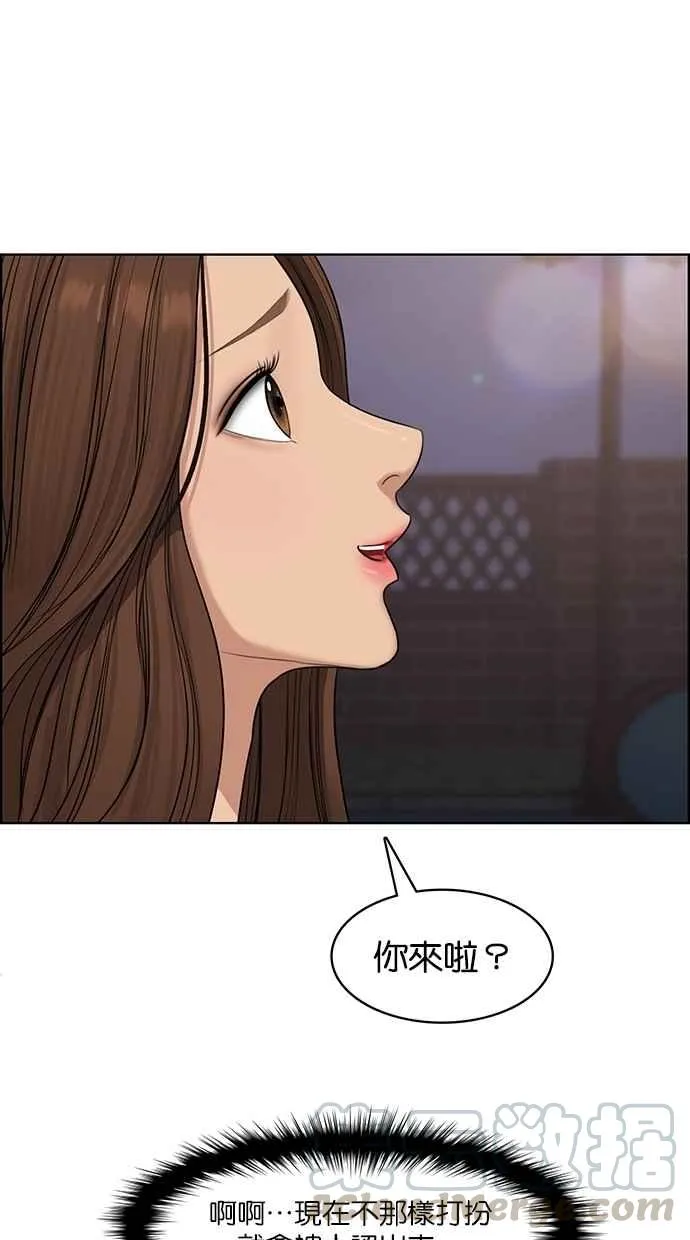 第119话 第56页