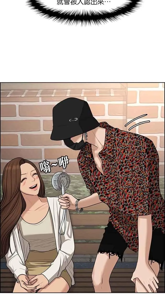 第119话 第57页