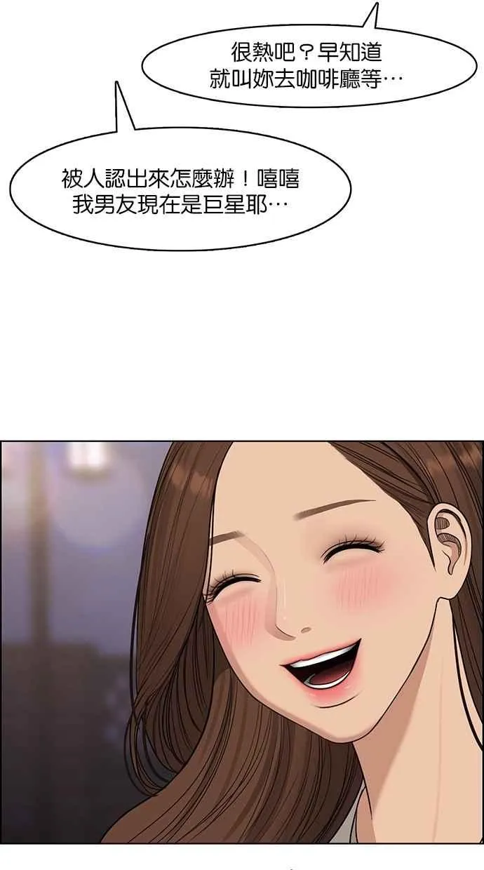 第119话 第58页
