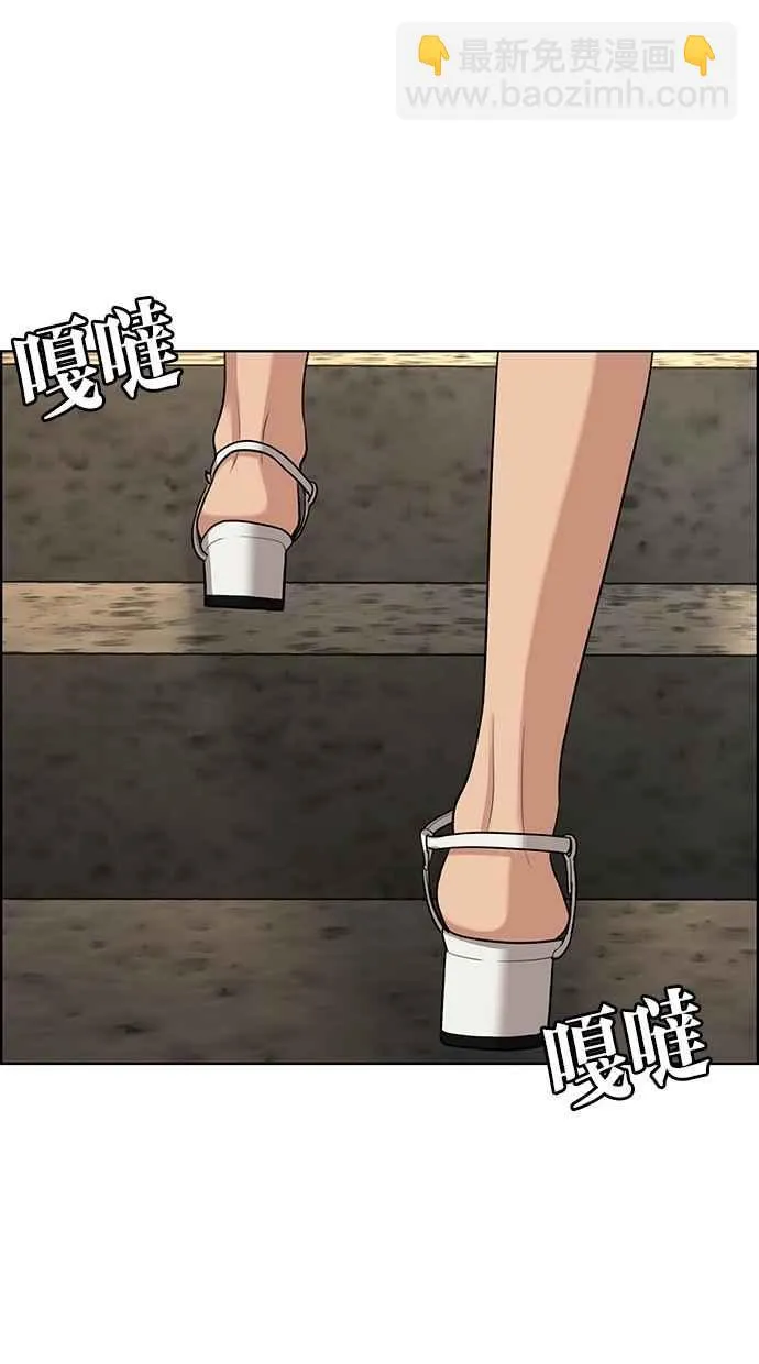 第119话 第63页
