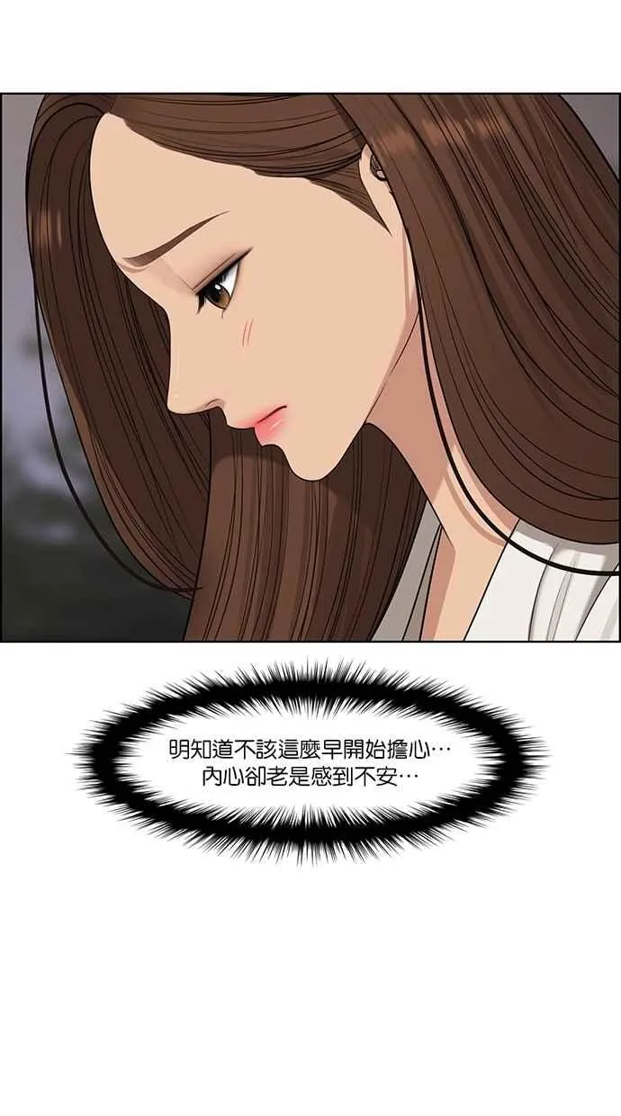 第119话 第64页