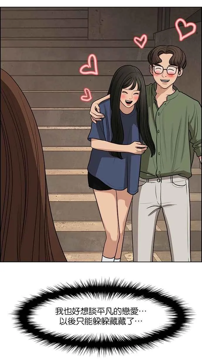 第119话 第65页