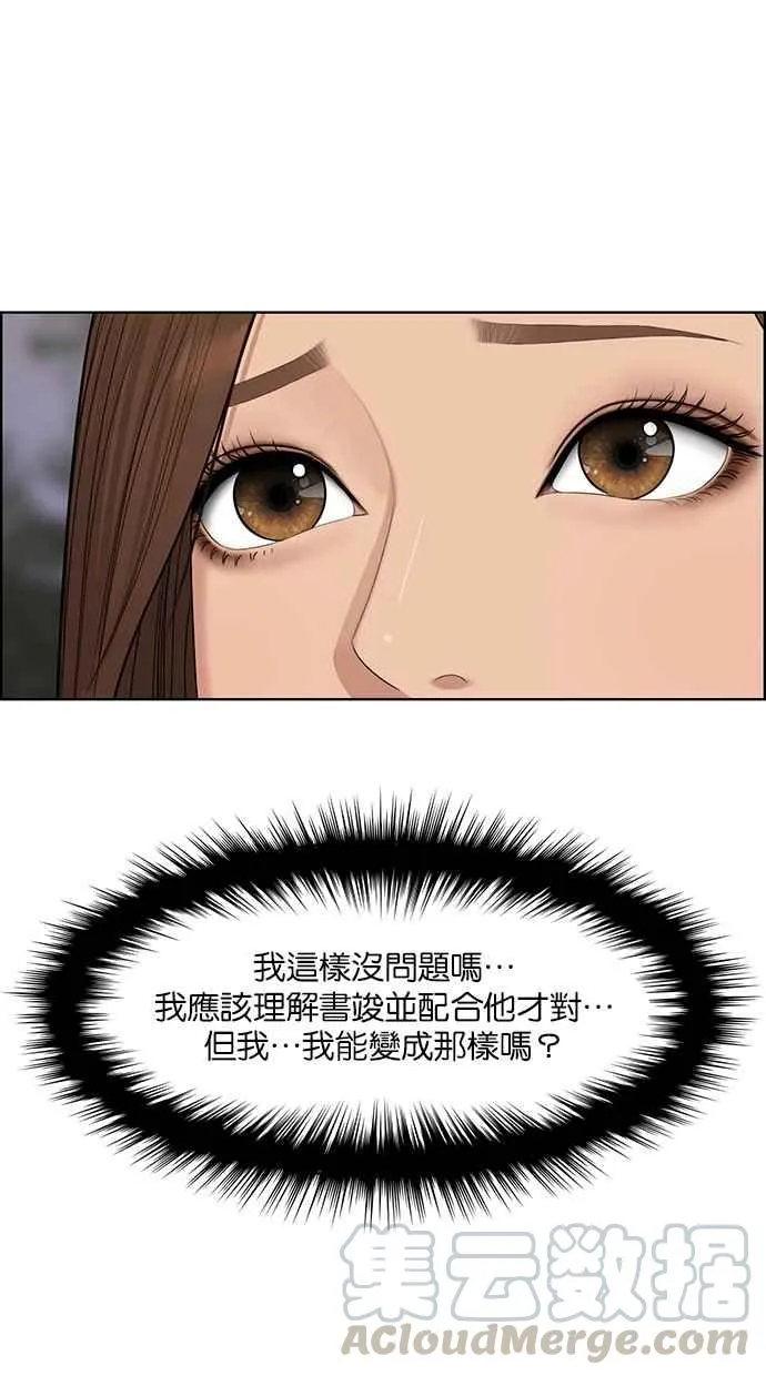 第119话 第66页