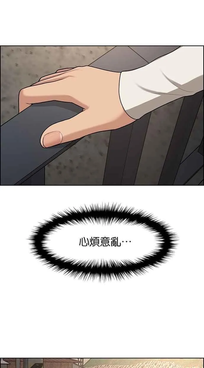 第119话 第67页