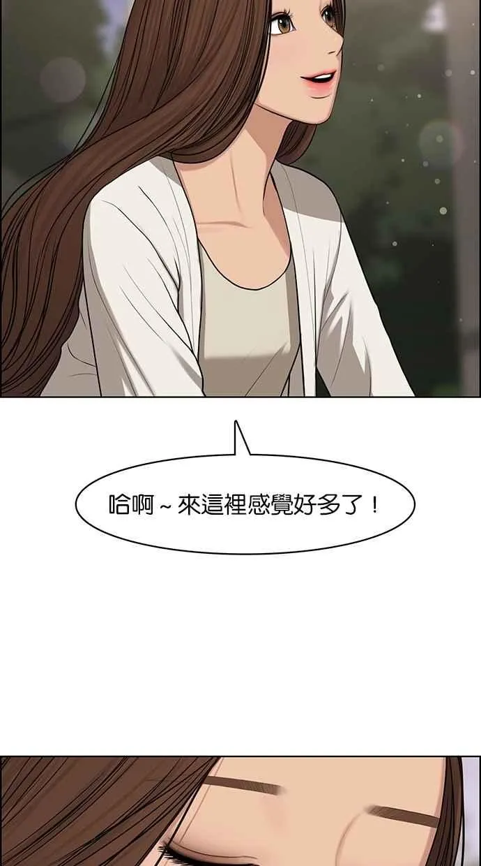 第119话 第70页