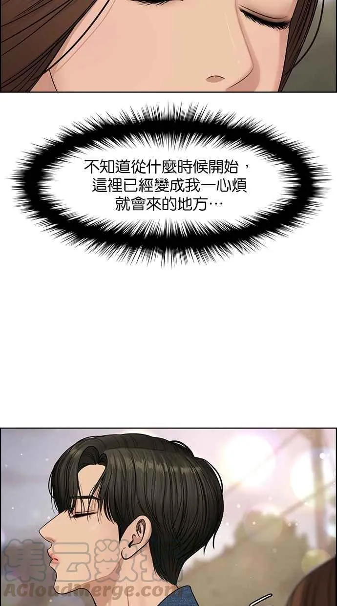 第119话 第71页