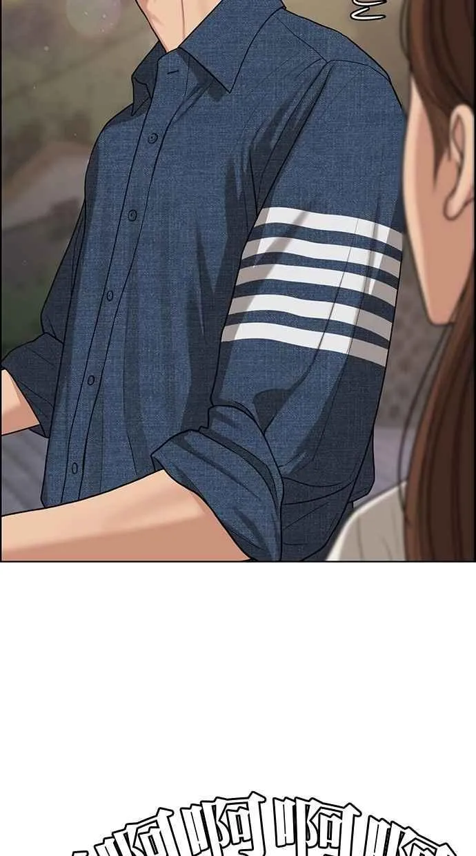 第119话 第72页