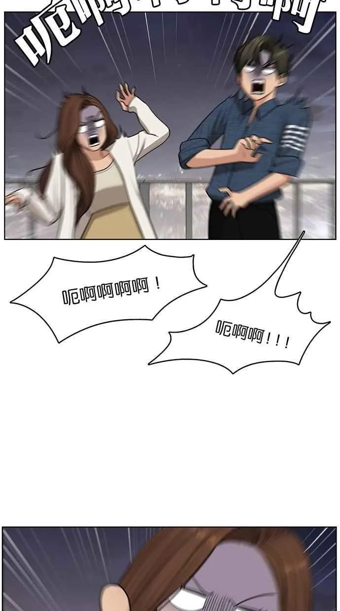 第119话 第73页