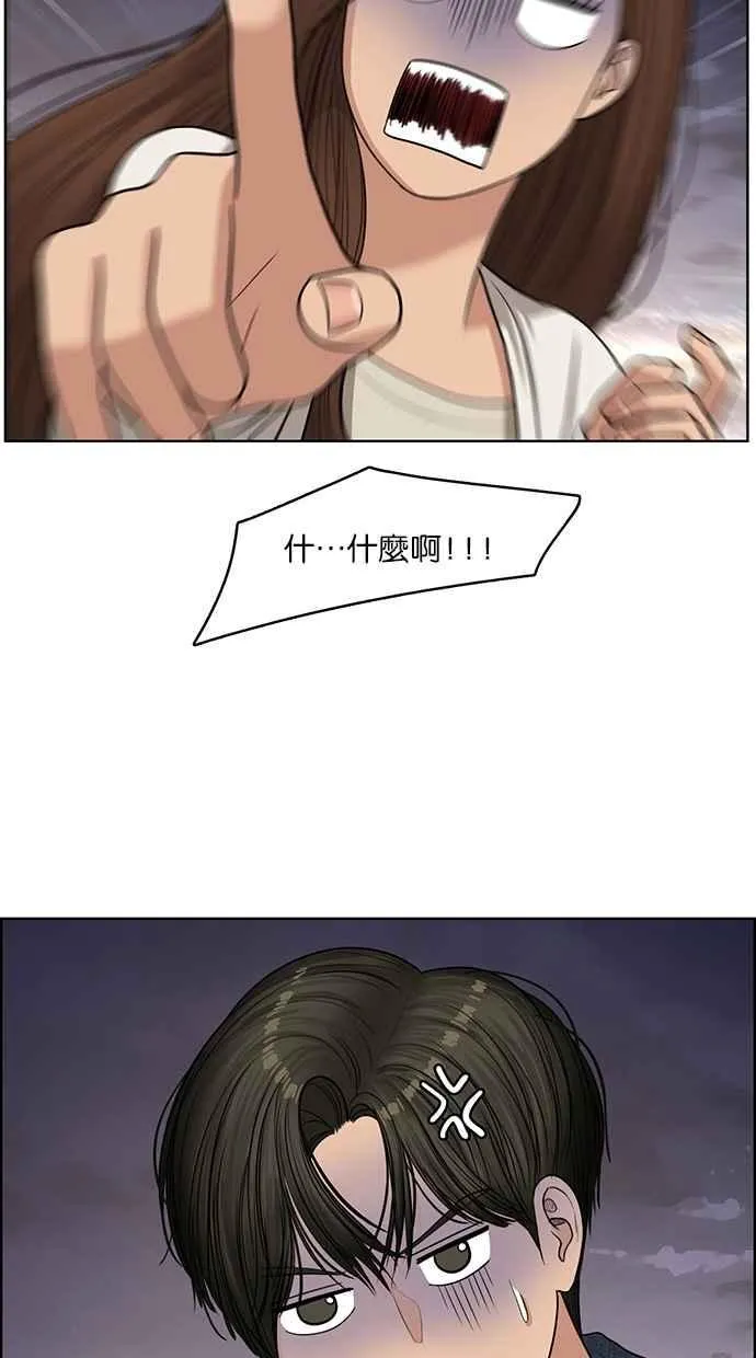 第119话 第74页