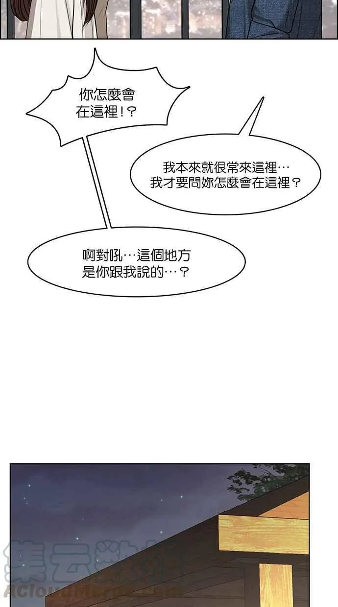 第119话 第76页