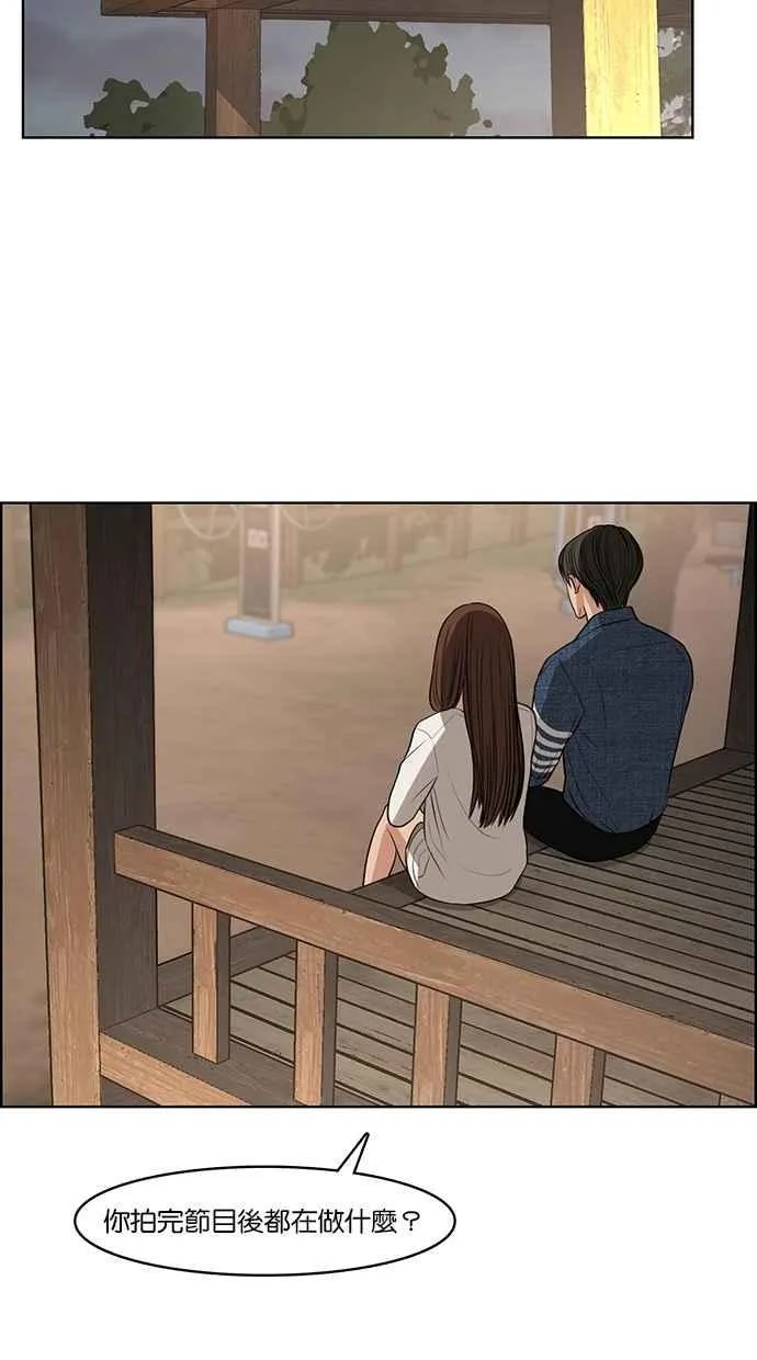 第119话 第77页