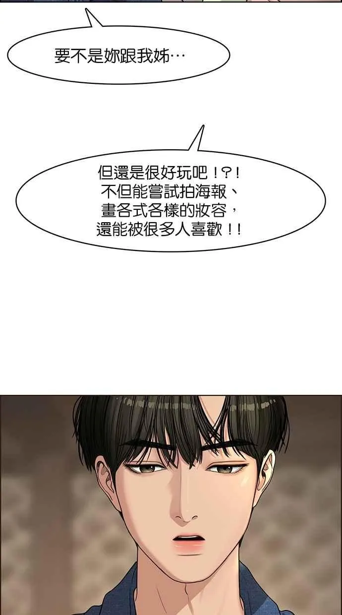 第119话 第80页