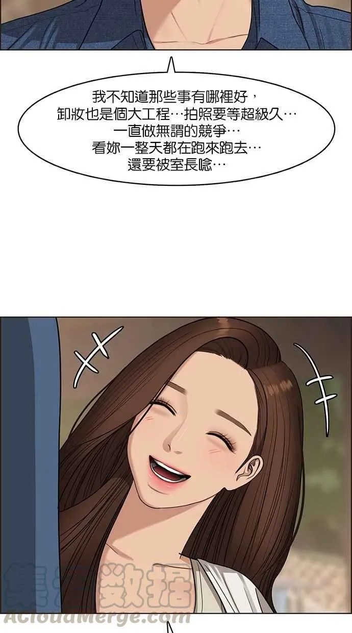 第119话 第81页