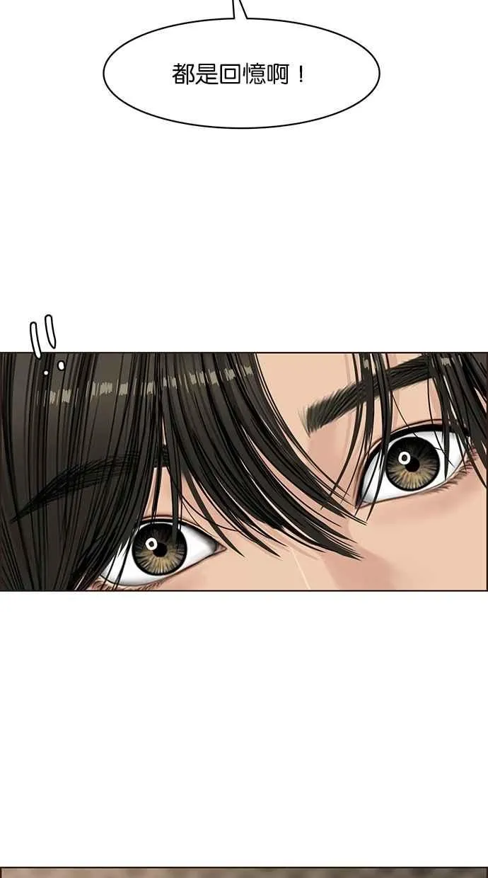 第119话 第82页