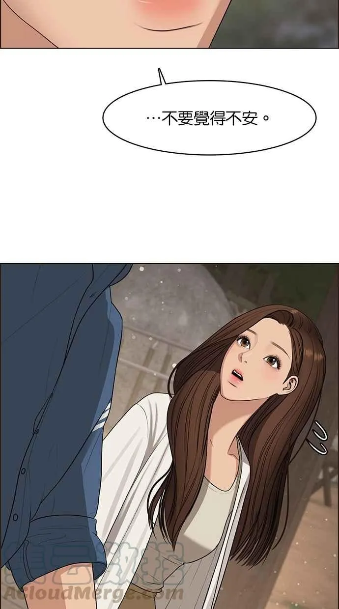 第119话 第86页
