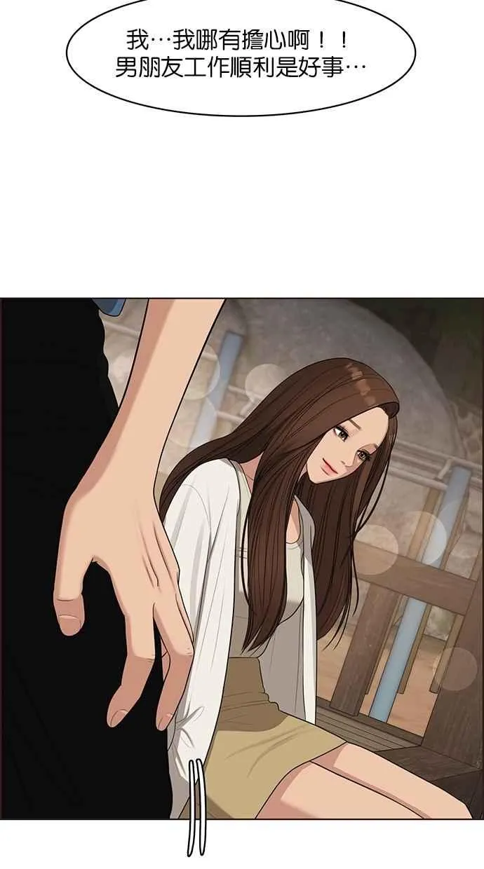 第119话 第88页