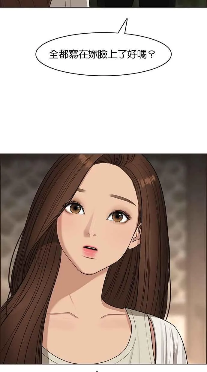 第119话 第90页