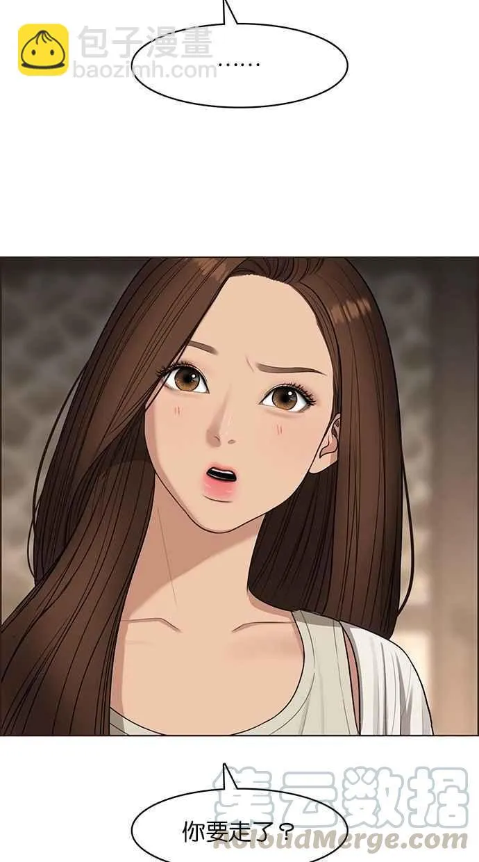 第119话 第91页