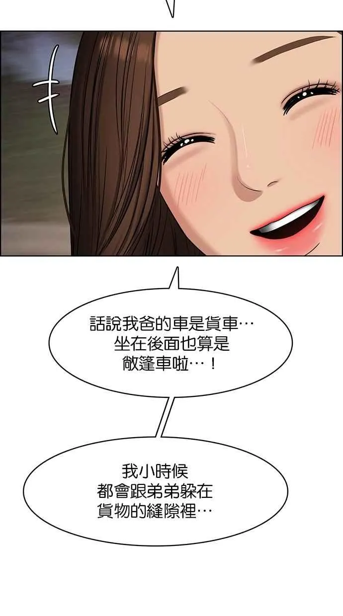 第119话 第95页