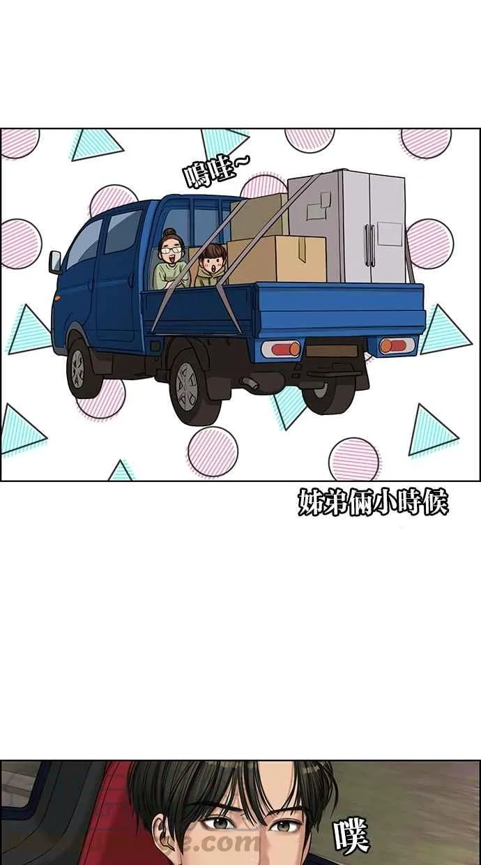 第119话 第96页