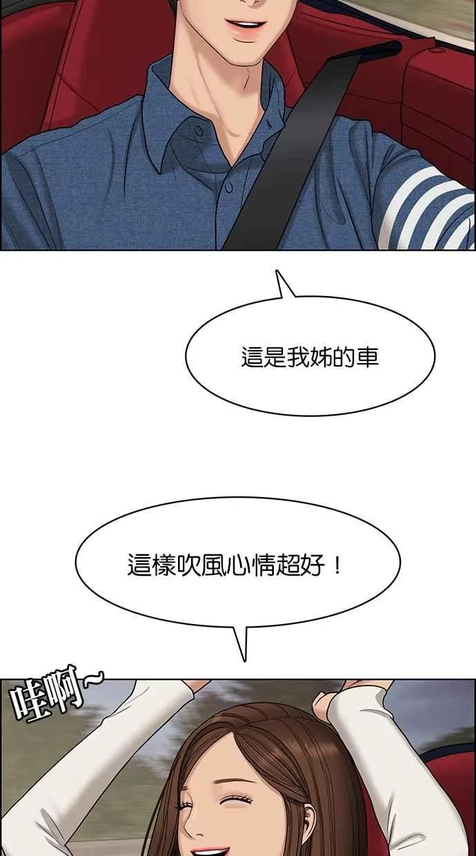 第119话 第97页