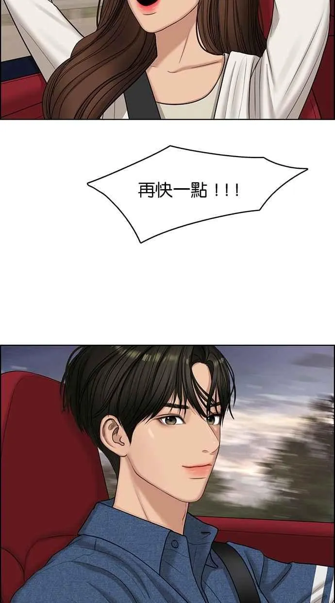 第119话 第98页