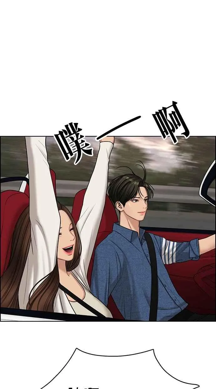 第119话 第100页