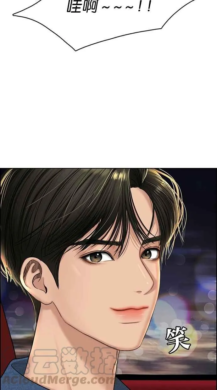 第119话 第101页