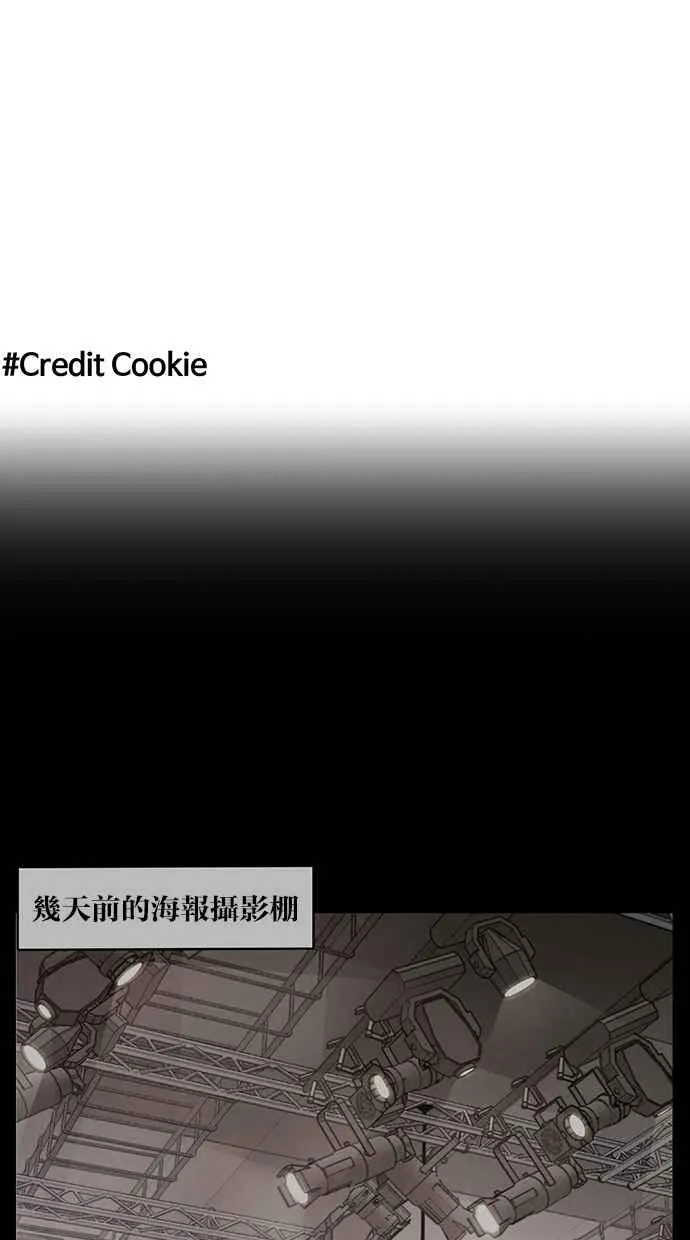 第119话 第104页
