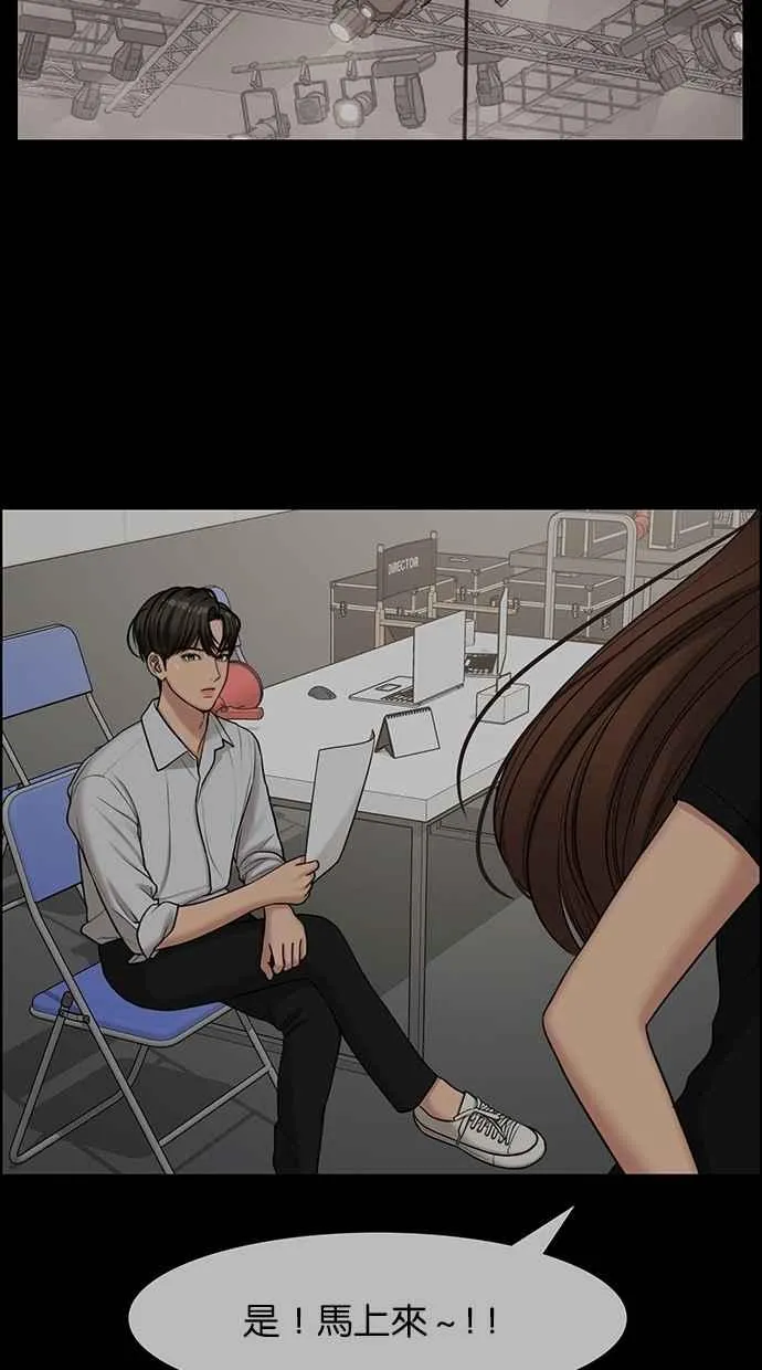 第119话 第105页