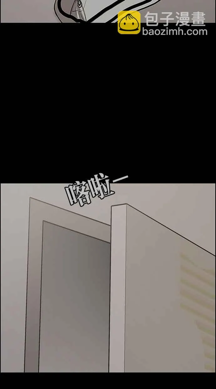 第119话 第107页