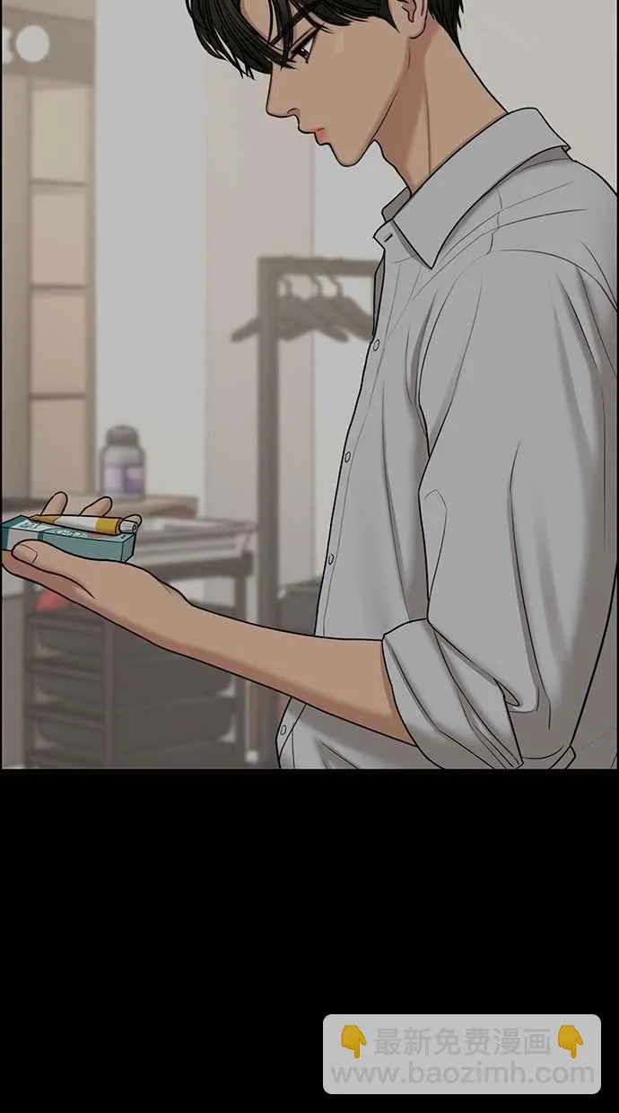 第119话 第110页