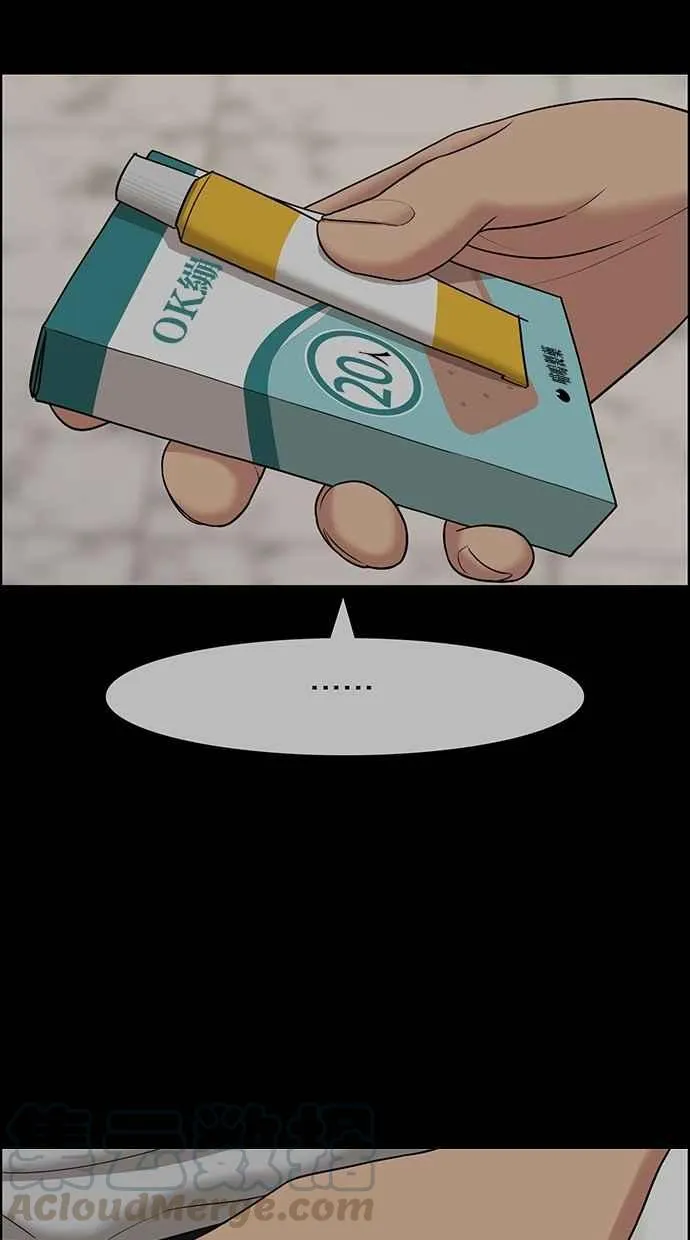 第119话 第111页
