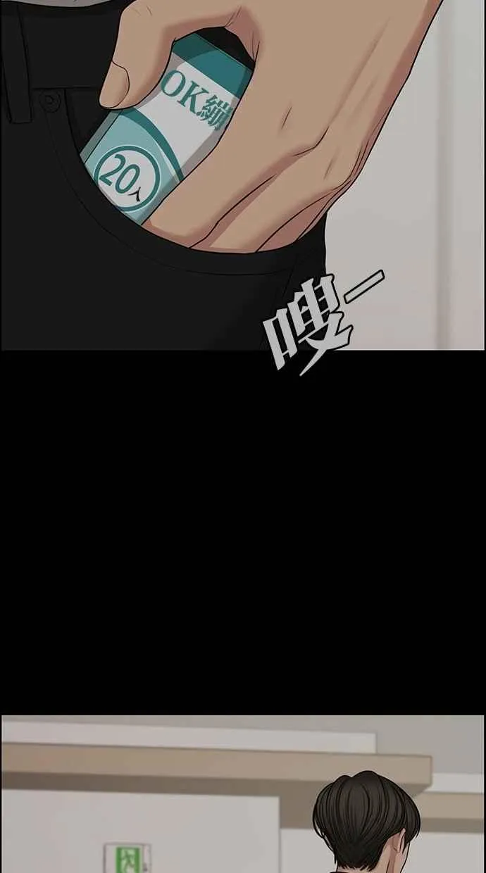 第119话 第112页