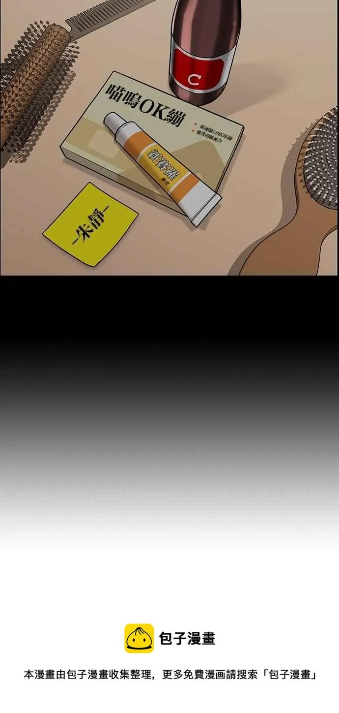 第119话 第114页
