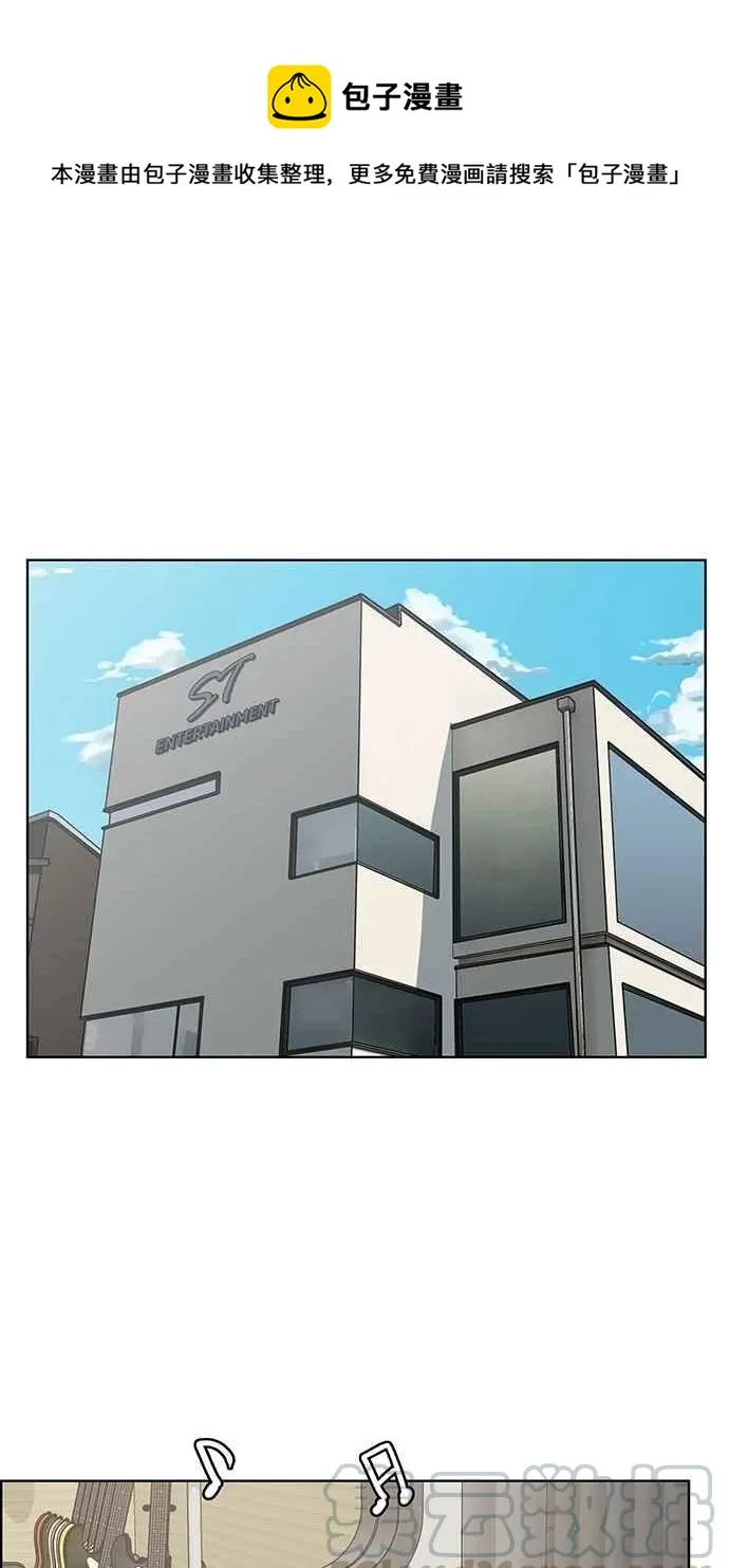 第120话 第1页