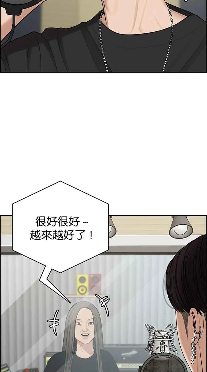 第120话 第3页