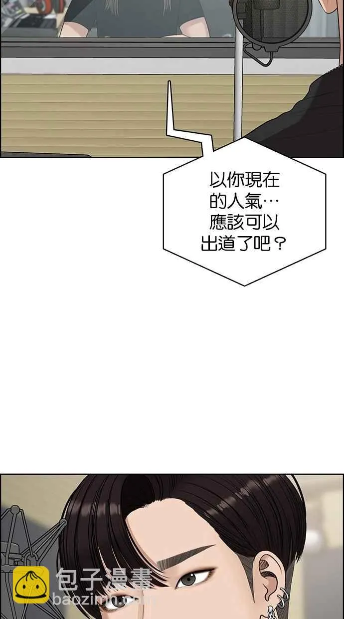 第120话 第4页
