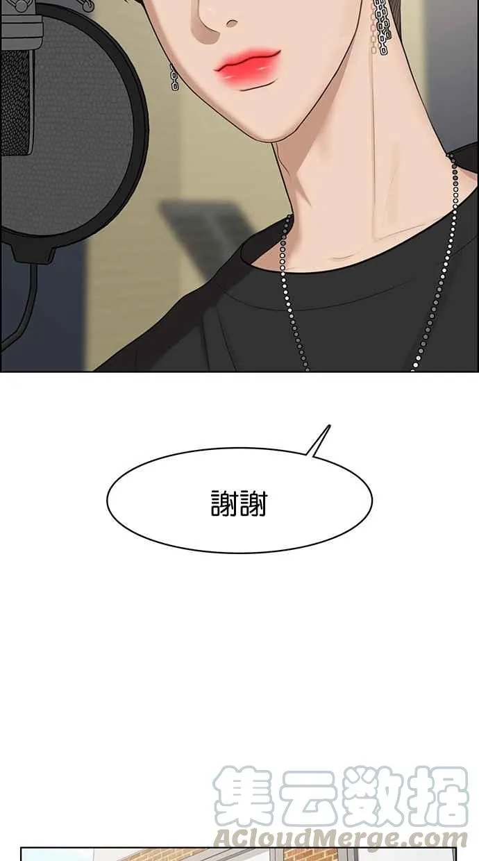 第120话 第5页