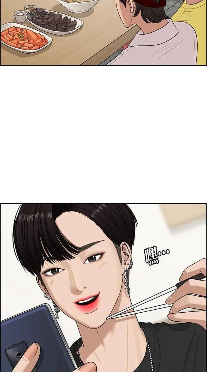 第120话 第7页
