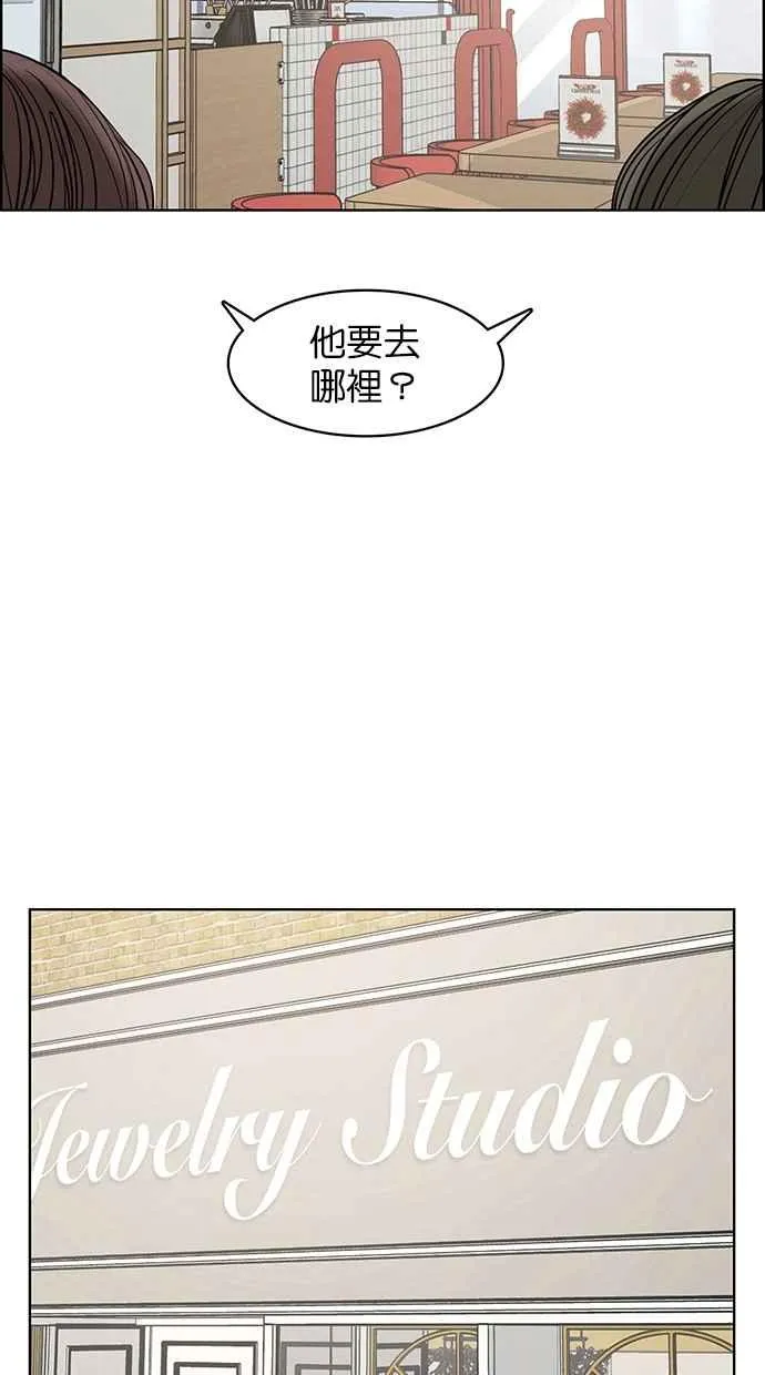 第120话 第11页