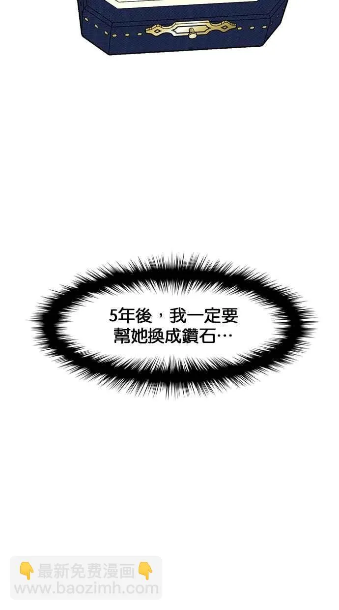 第120话 第15页