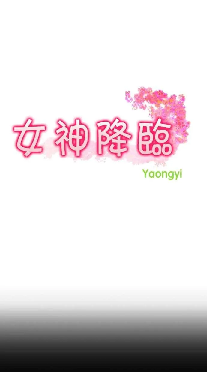 第120话 第16页