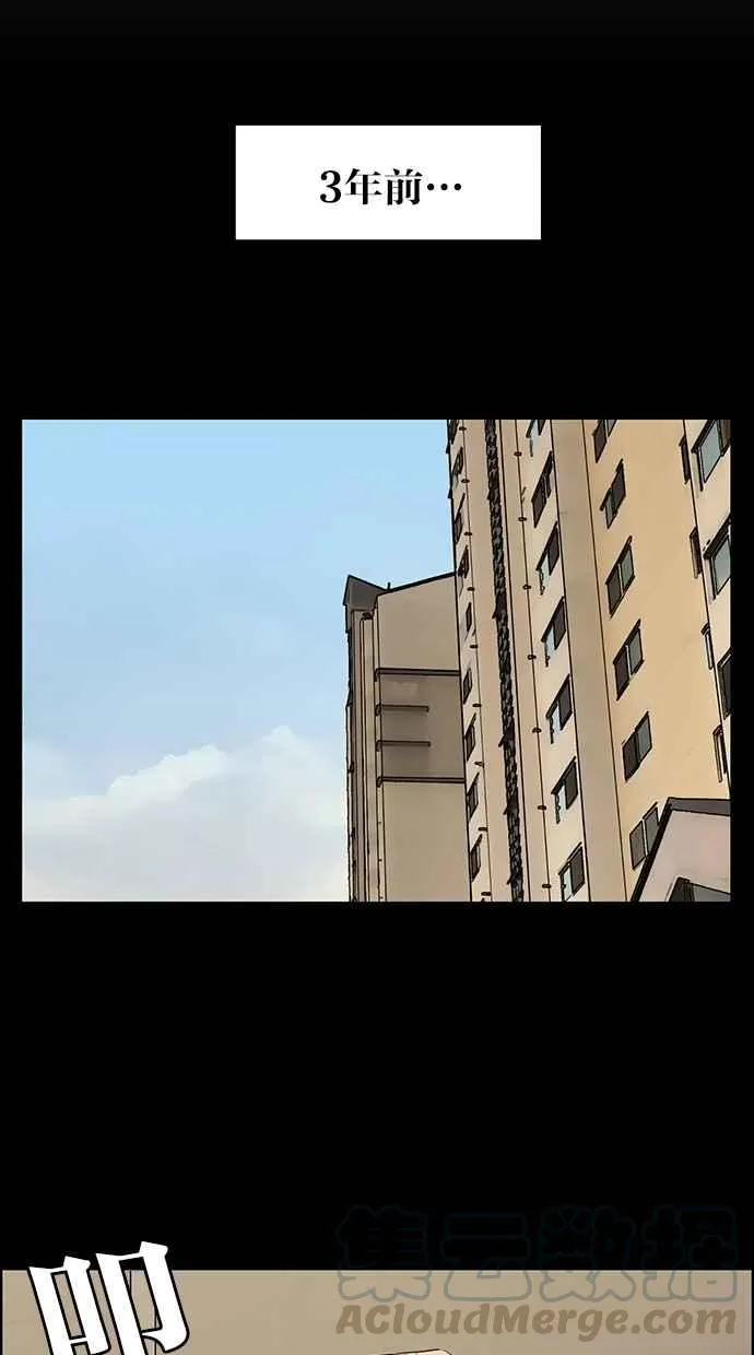 第120话 第17页