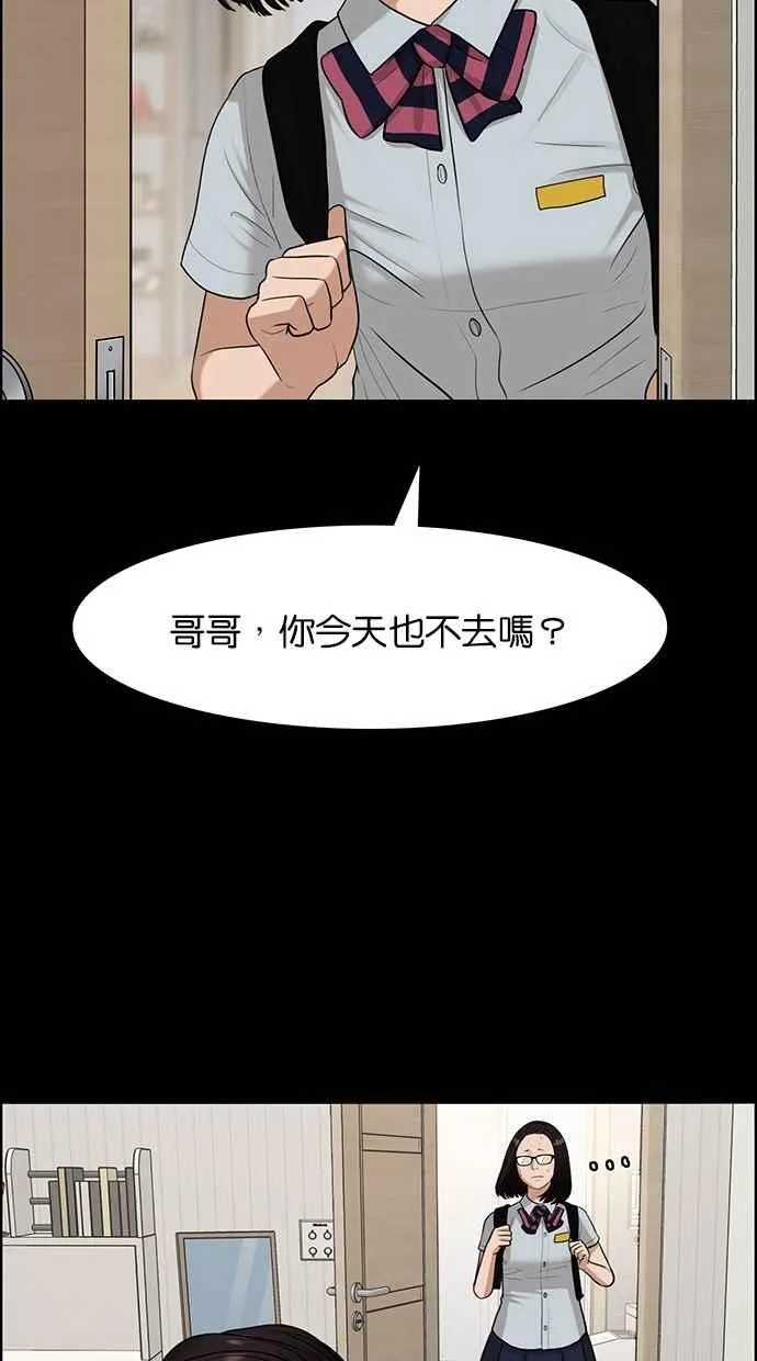 第120话 第19页