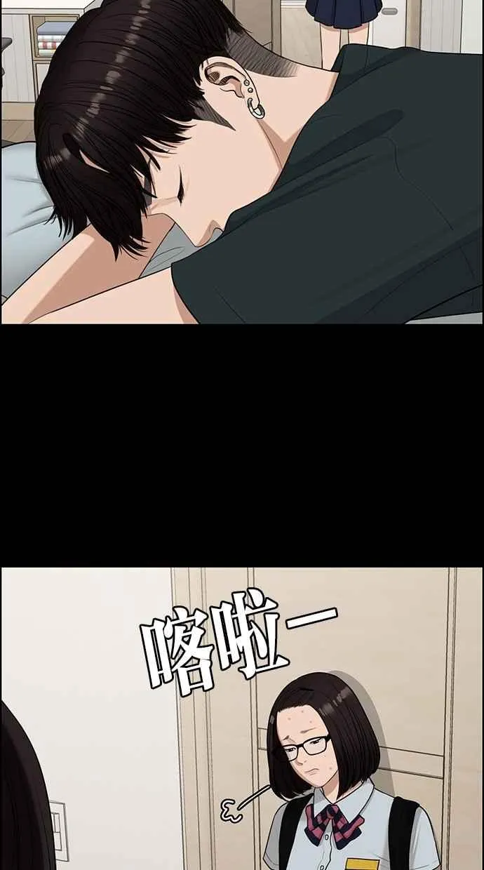 第120话 第20页