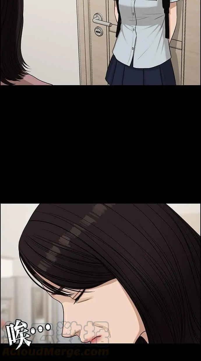 第120话 第21页